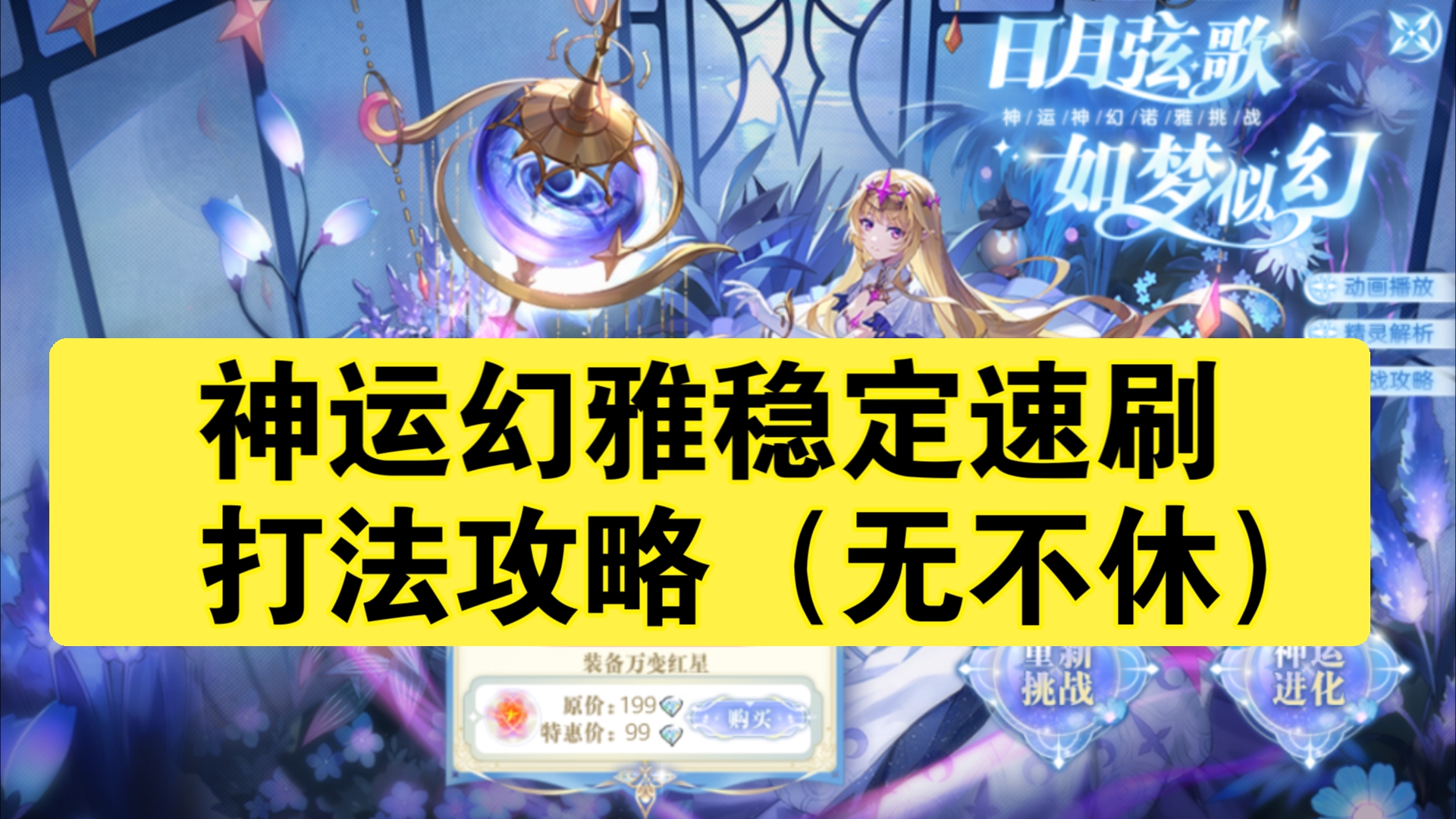 不休传说苹果版礼包黑暗传说cdkey所有礼包-第2张图片-太平洋在线下载