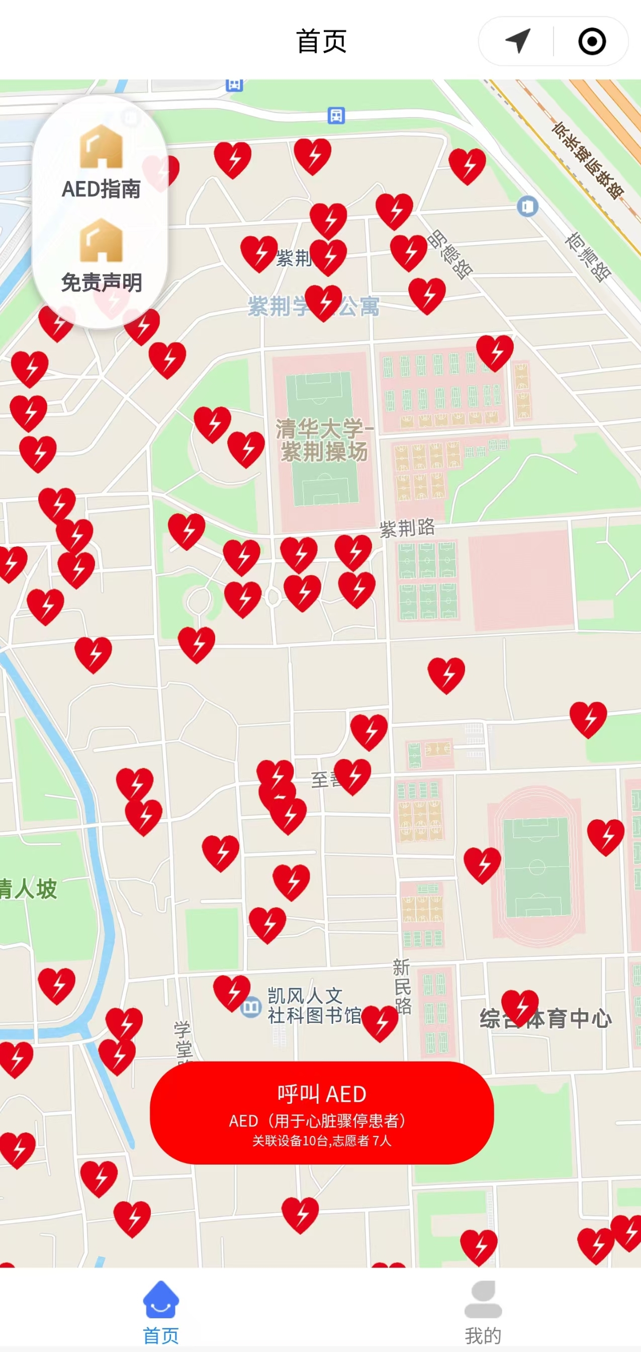 教育客户端活动参考五大平台教育服务活动方案