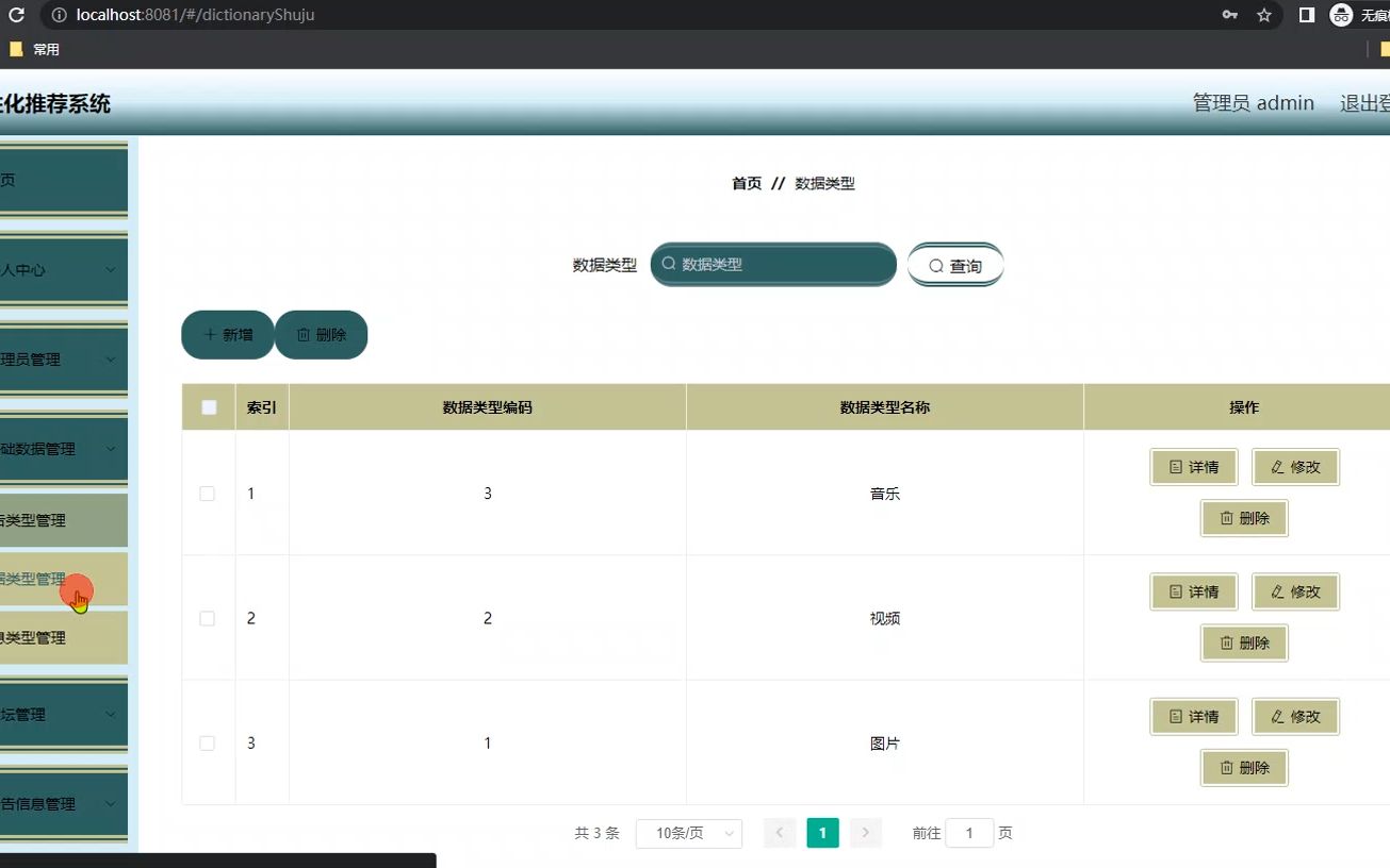 vue苹果版与安卓版ios和android-第2张图片-太平洋在线下载