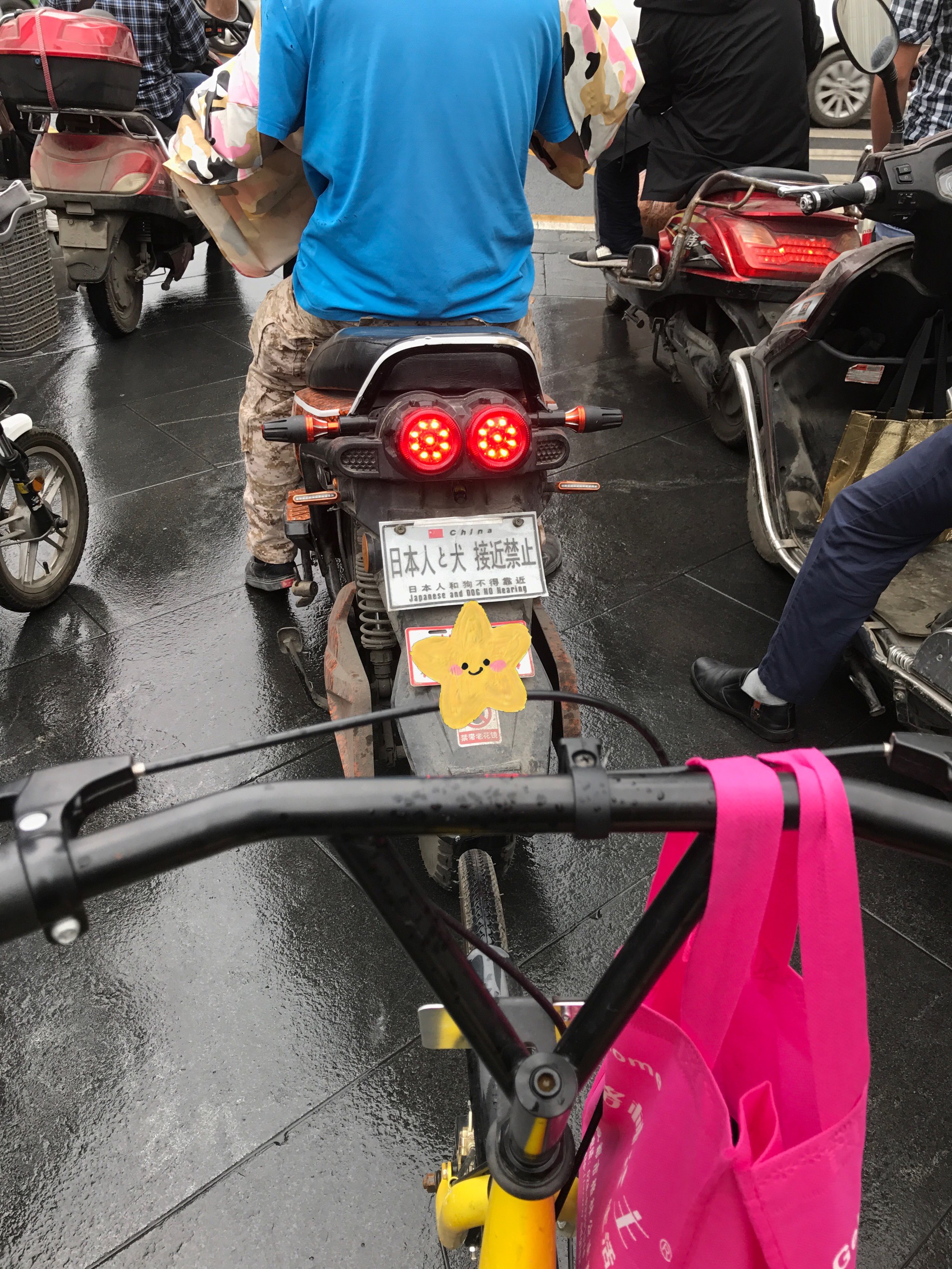 小黄车ofo客户端ofo小黄车客服电话-第2张图片-太平洋在线下载