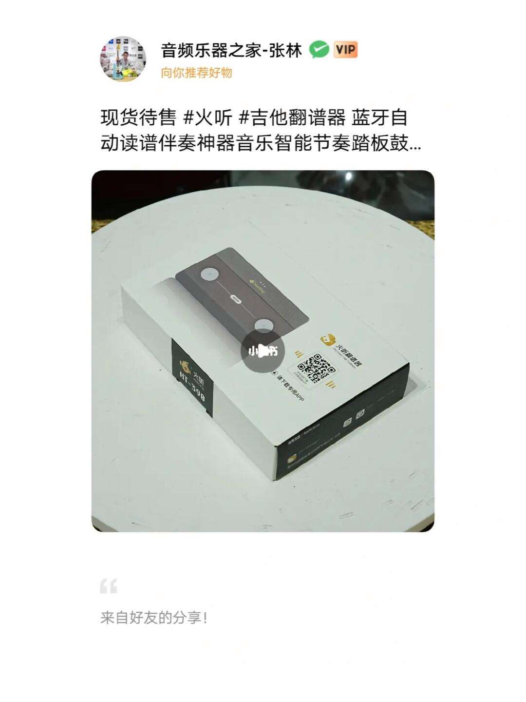 安卓版翻谱软件免费翻外国墙软件安卓下载-第1张图片-太平洋在线下载