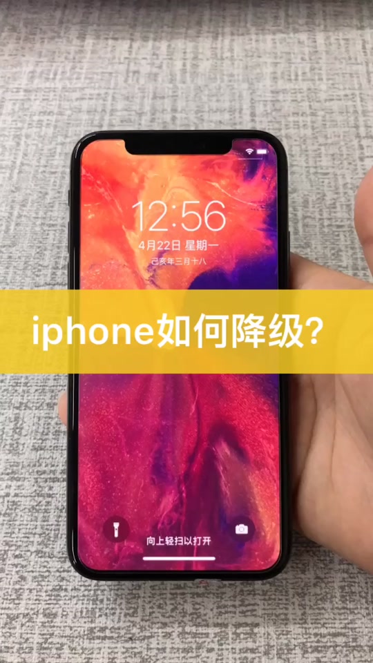 苹果4电信版降级苹果手机系统降级教程-第2张图片-太平洋在线下载
