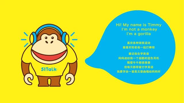 无忧英语电脑客户端51talk无忧英语电脑版下载