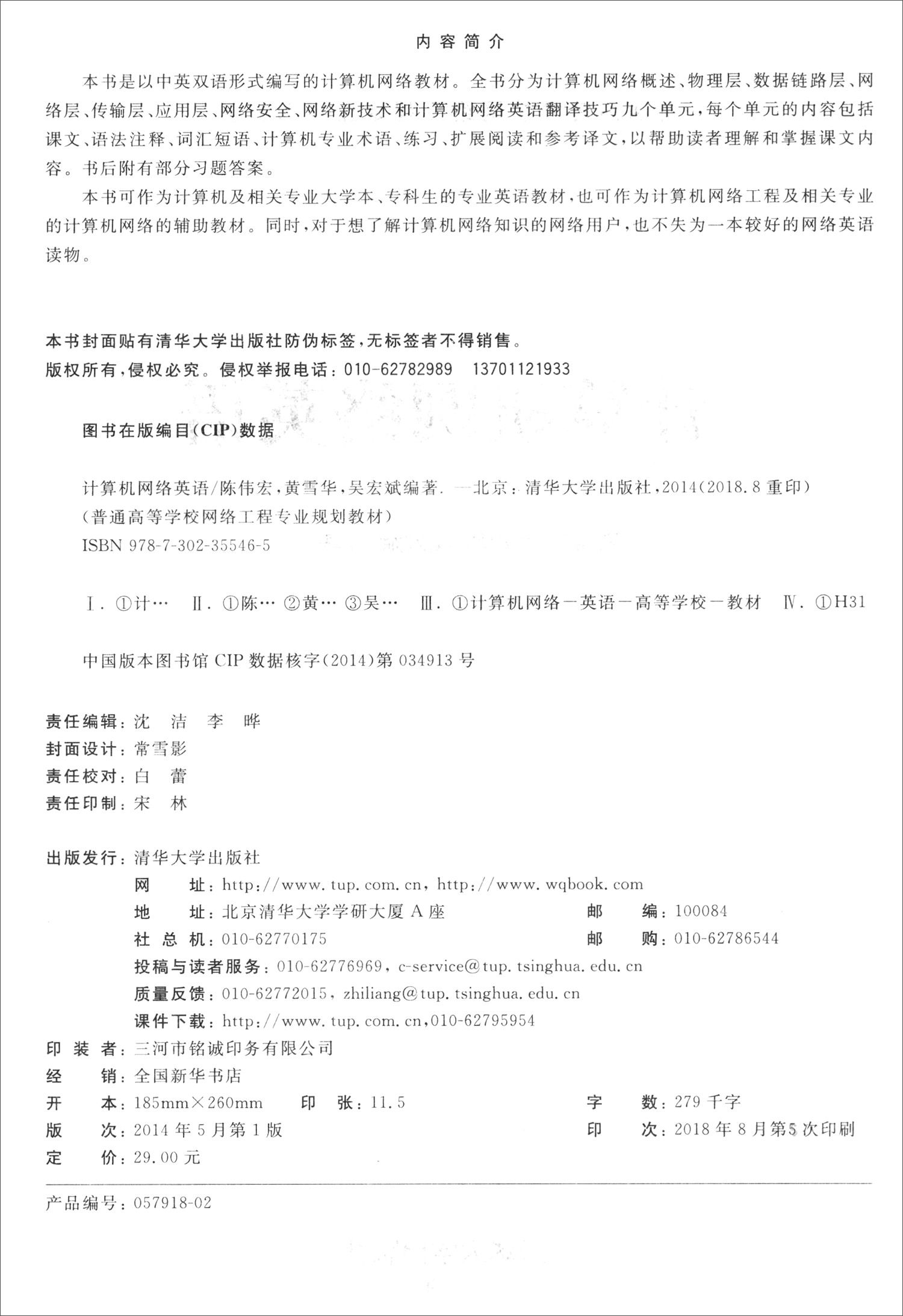 无忧英语电脑客户端51talk无忧英语电脑版下载-第2张图片-太平洋在线下载