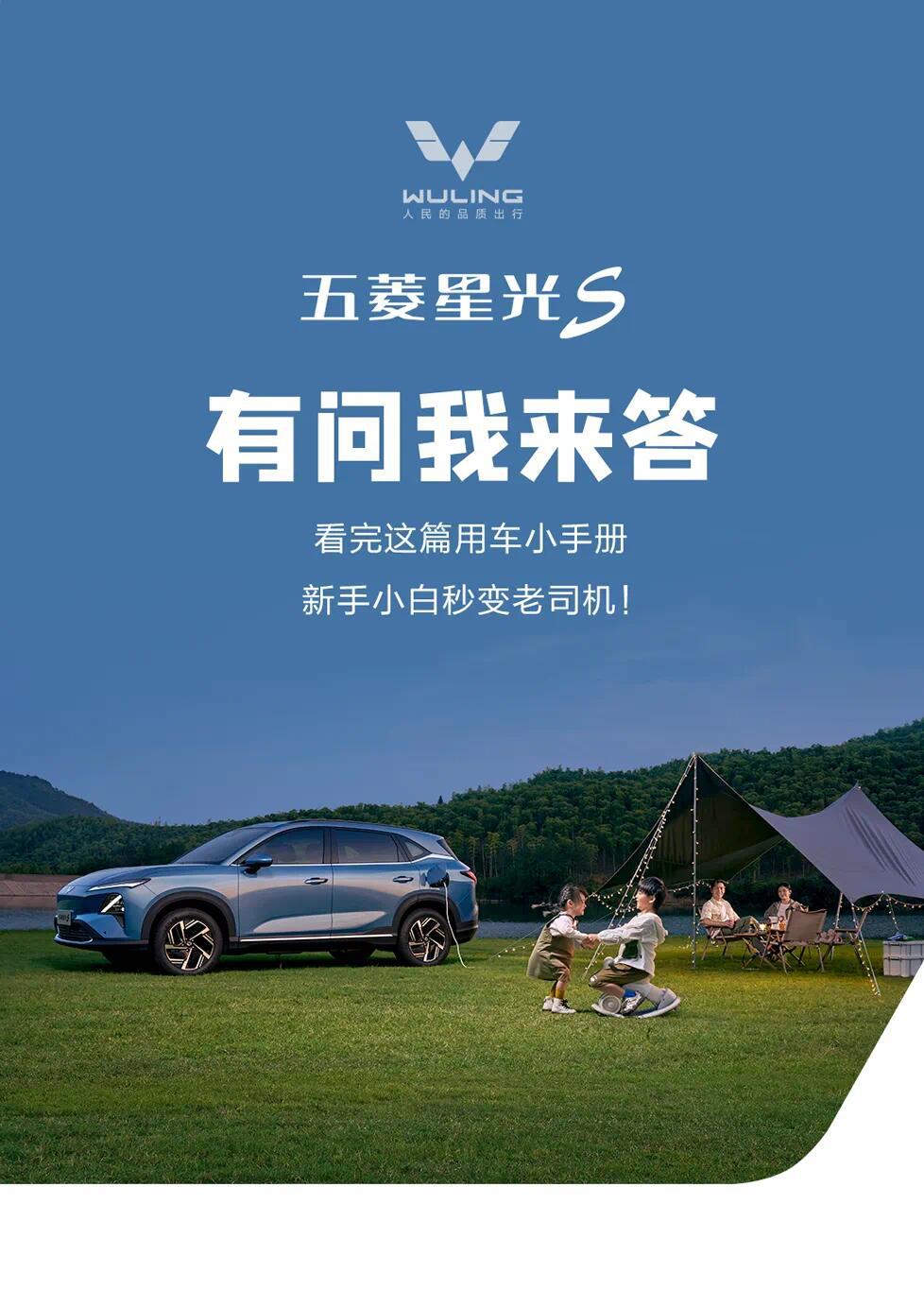 易车伙伴苹果版易车伙伴app下载二维码-第2张图片-太平洋在线下载