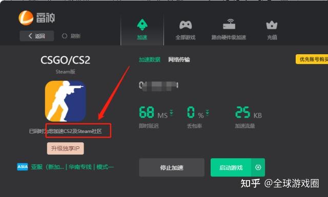 csgo客户端内注册csgo提示客户端需要更新-第2张图片-太平洋在线下载