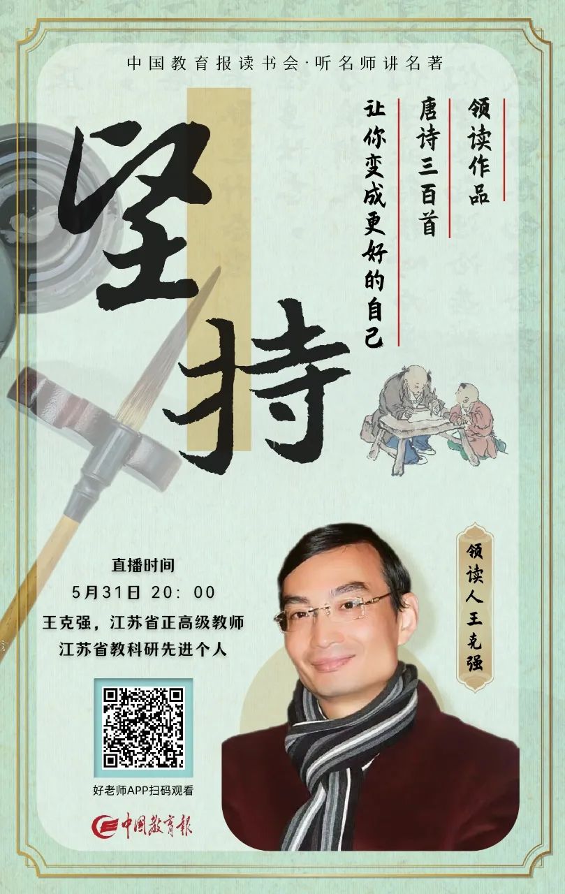 点名师安卓版高途名师ip的成功之道-第2张图片-太平洋在线下载