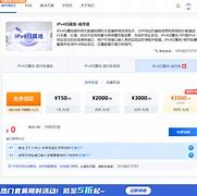 安卓版基站锁定软件手机号基站定位可试用版
