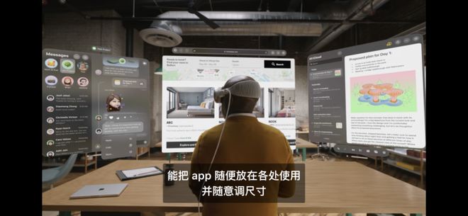 ios版vr和安卓版苹果避免欧盟大棒ios-第2张图片-太平洋在线下载