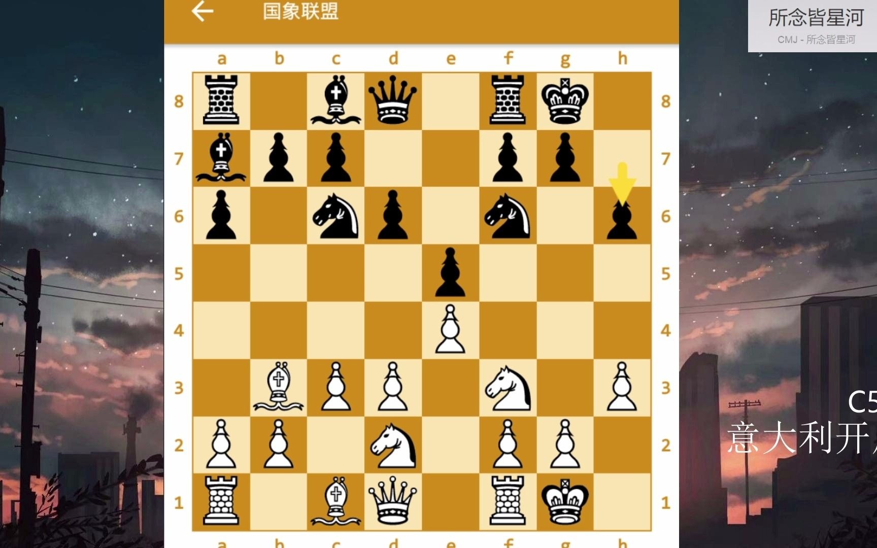 安卓象棋版开局库人工智能ai象棋软件免费版