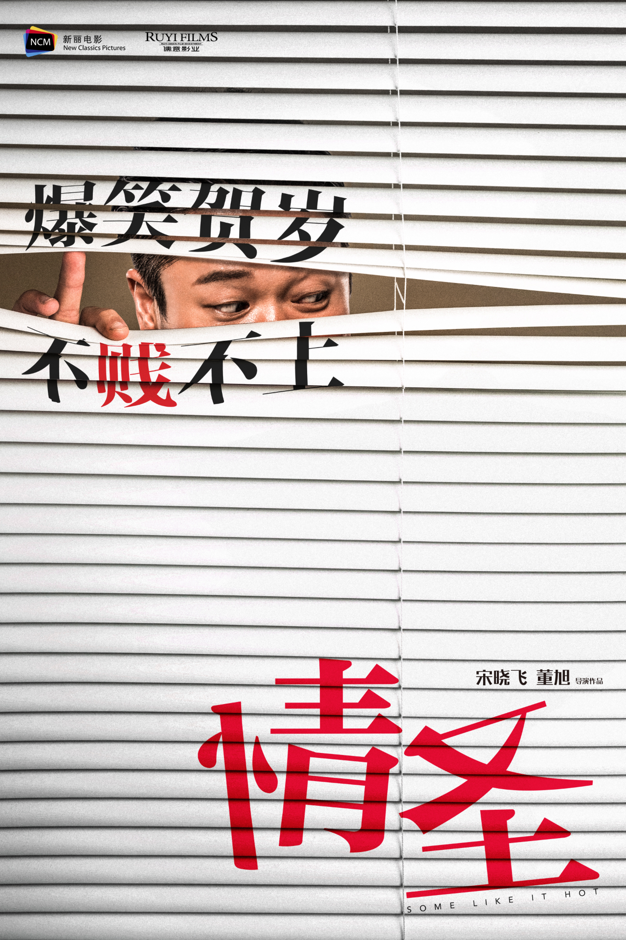 苹果情圣手机版苹果手机怎么下载爱思助手手机版-第1张图片-太平洋在线下载