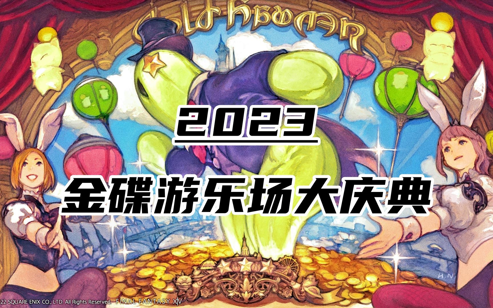 ff客户端活动页FFPK经典老站搜集了各类单职业沉默复-第2张图片-太平洋在线下载