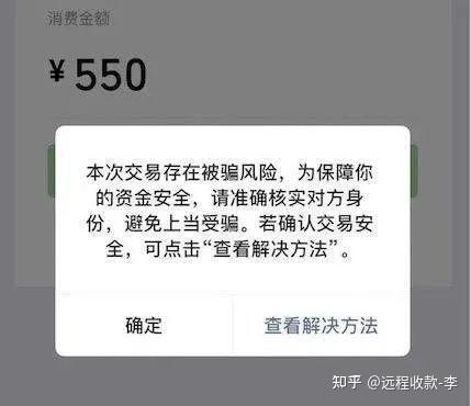 易收付app苹果版苹果免费下载软件商店-第2张图片-太平洋在线下载