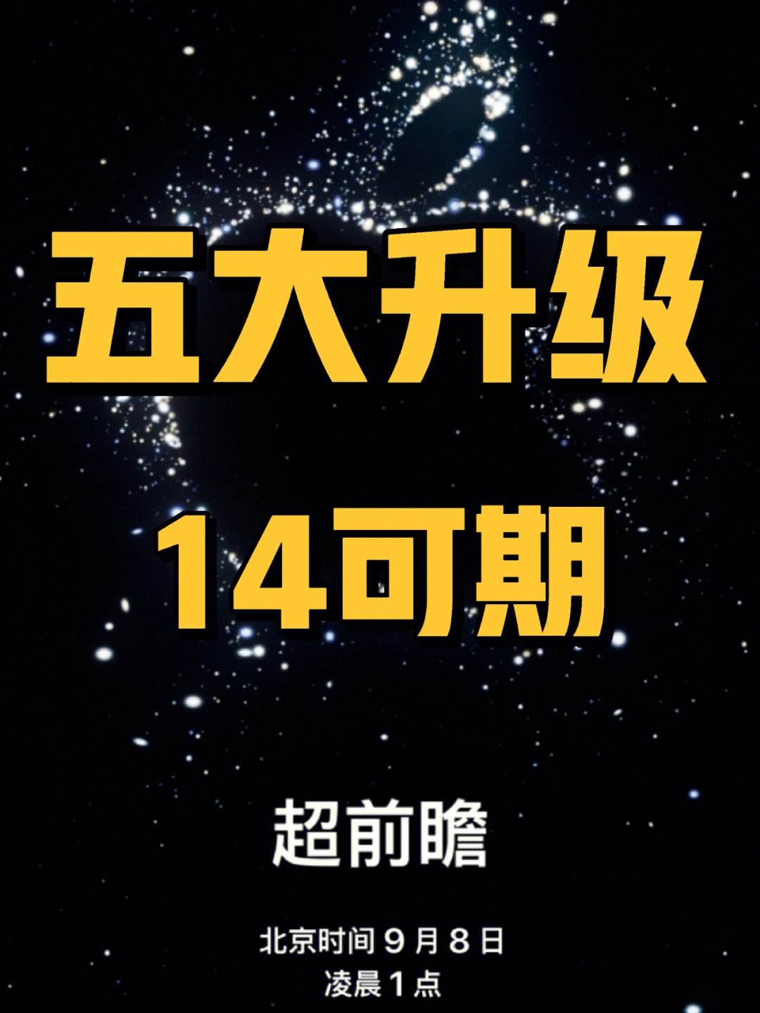 有锁版苹果升级美版有锁苹果手机可以升级系统吗