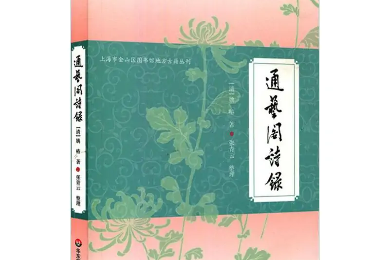 华师大vpn客户端的简单介绍