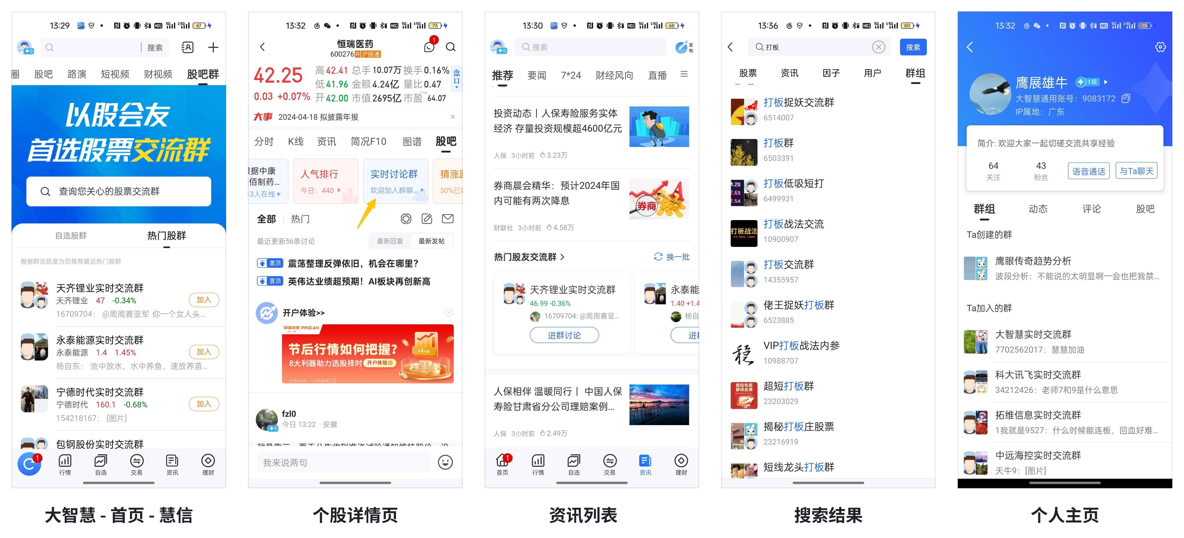 股票app平板安卓版安卓平板云端观影新体验