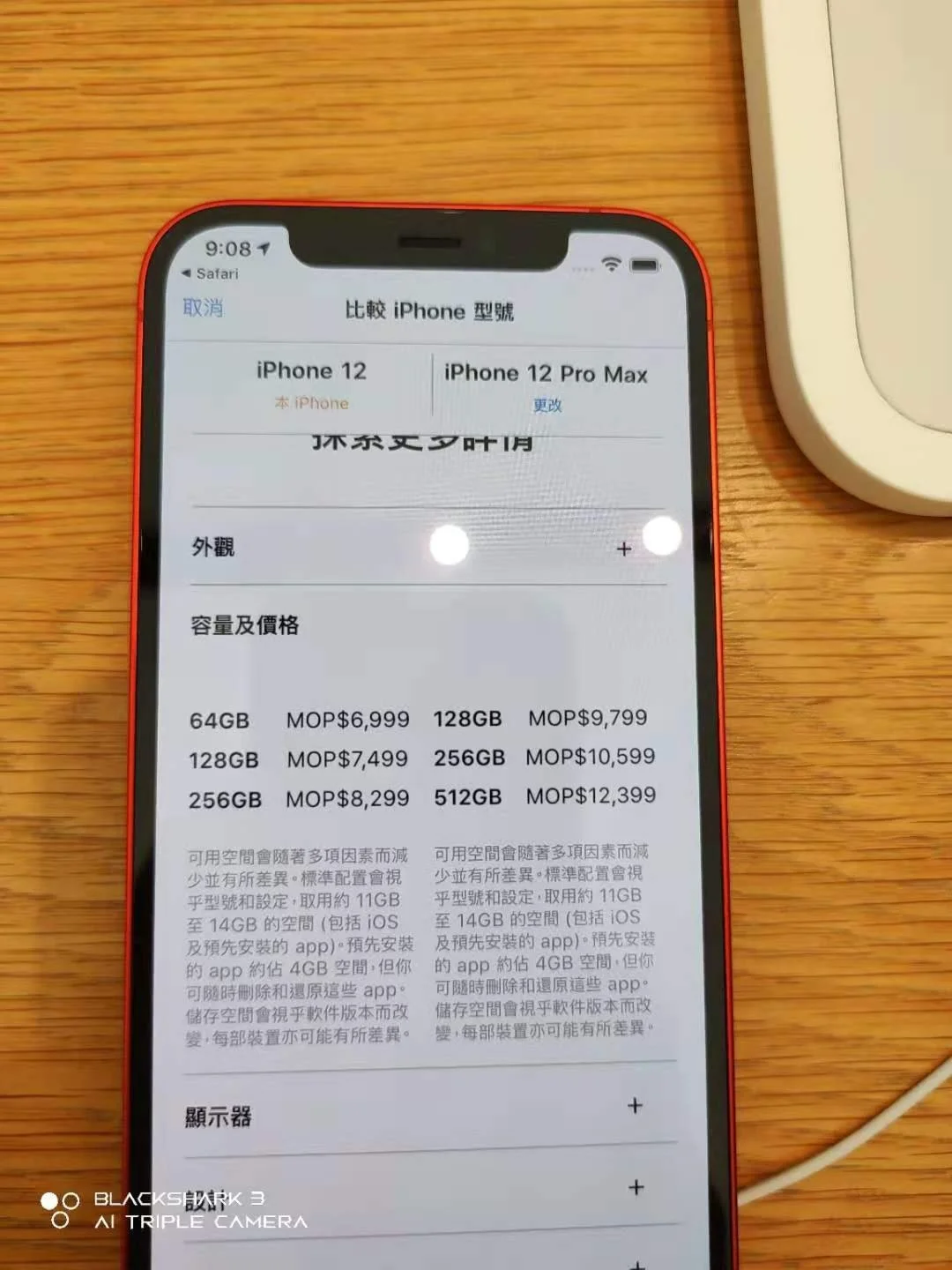苹果怎么分辨澳门版澳门苹果手机官网报价