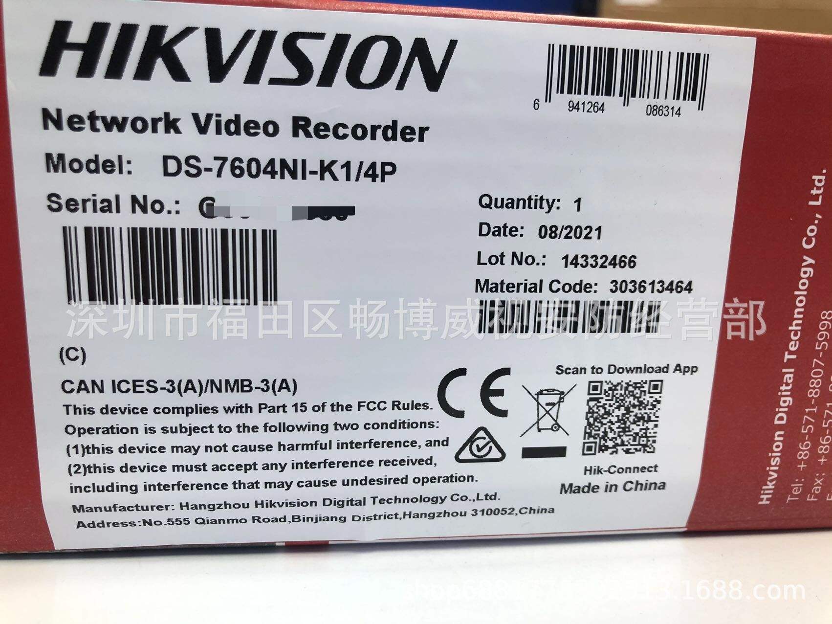 nvr海康电脑客户端海康威视nvr40lite