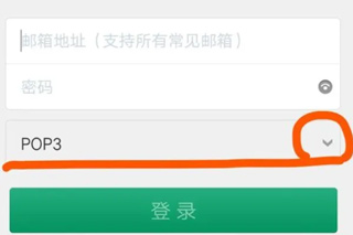 安卓版手机outlookoutlook最新版本下载-第1张图片-太平洋在线下载