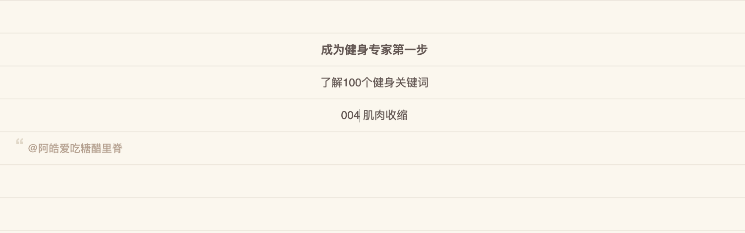 健身专家苹果版下载苹果手机自带健身app-第1张图片-太平洋在线下载