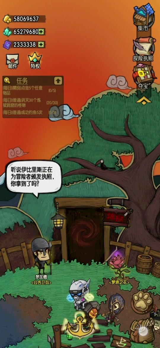 贪婪洞窟各种客户端贪婪洞窟所有装备图鉴-第2张图片-太平洋在线下载
