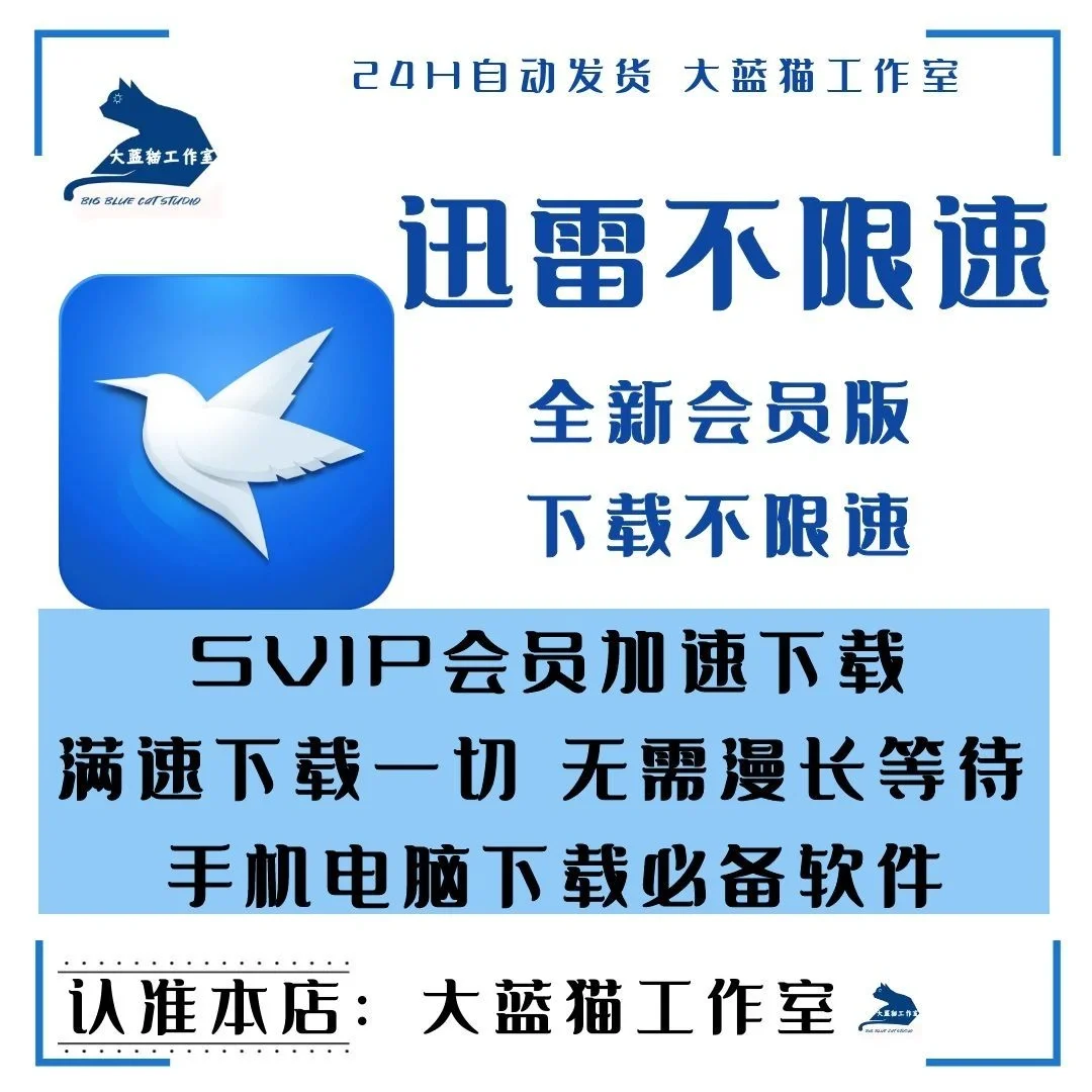 安卓迅雷内测版beta小米os2beta内测答案详解-第2张图片-太平洋在线下载