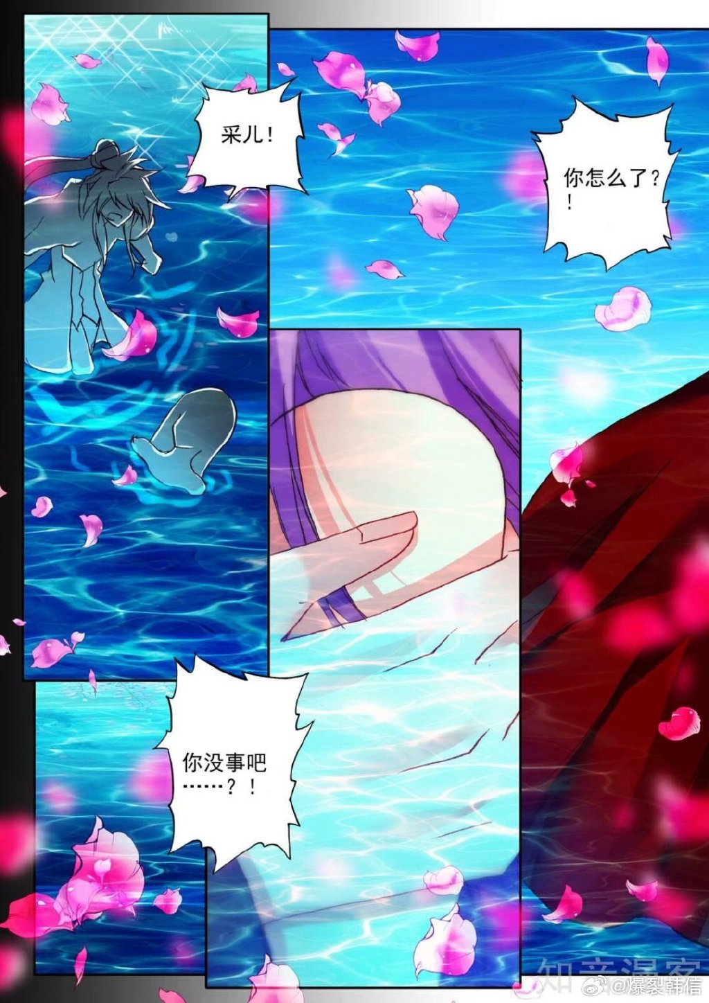 亲亲漫画安卓版下载免费韩漫官网入口樱花韩漫-第2张图片-太平洋在线下载