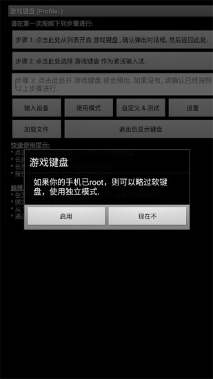 键盘监控app苹果版苹果官网ios下载安装-第2张图片-太平洋在线下载