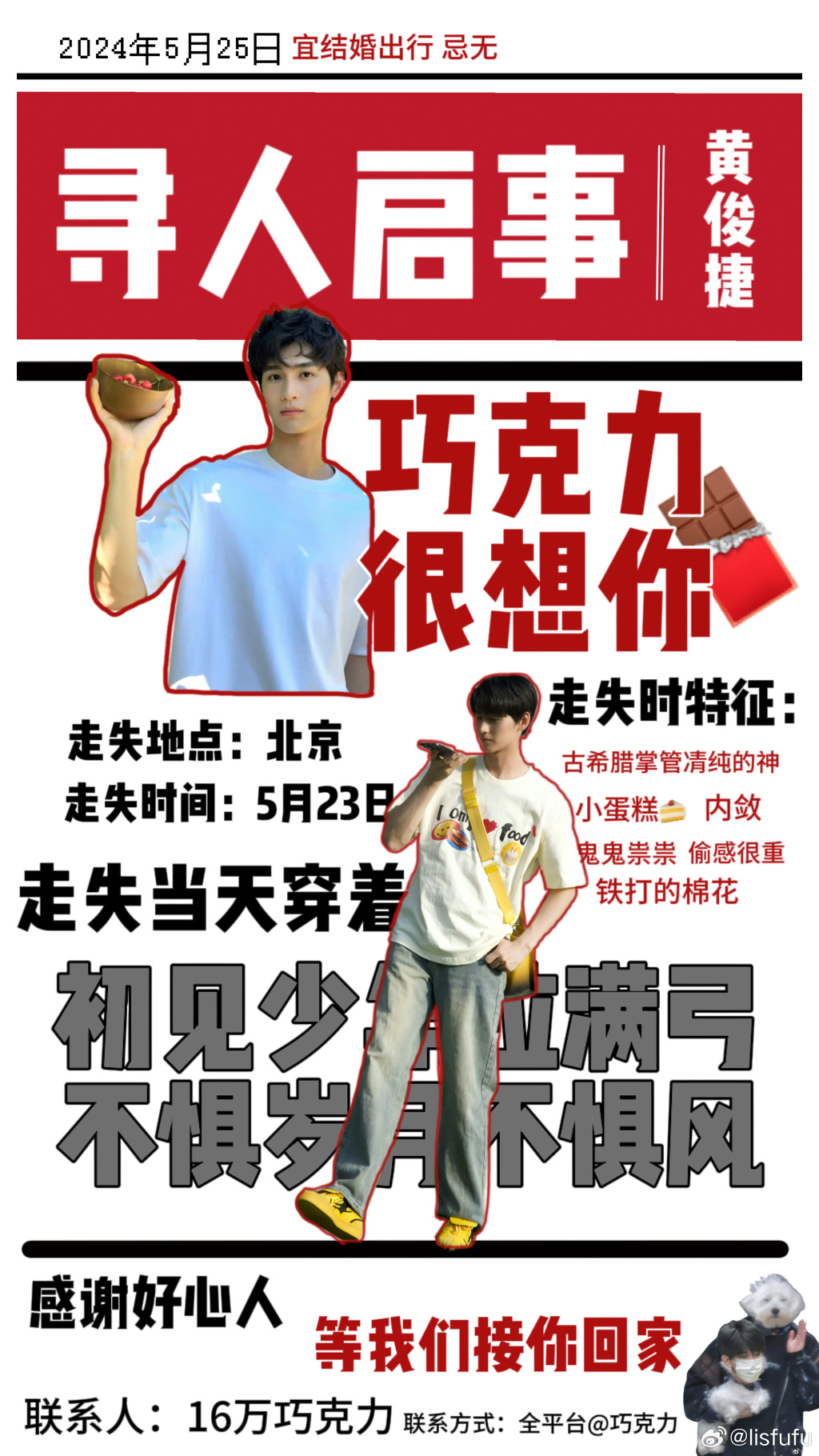 光速兔子安卓版安卓市场手机版下载-第1张图片-太平洋在线下载