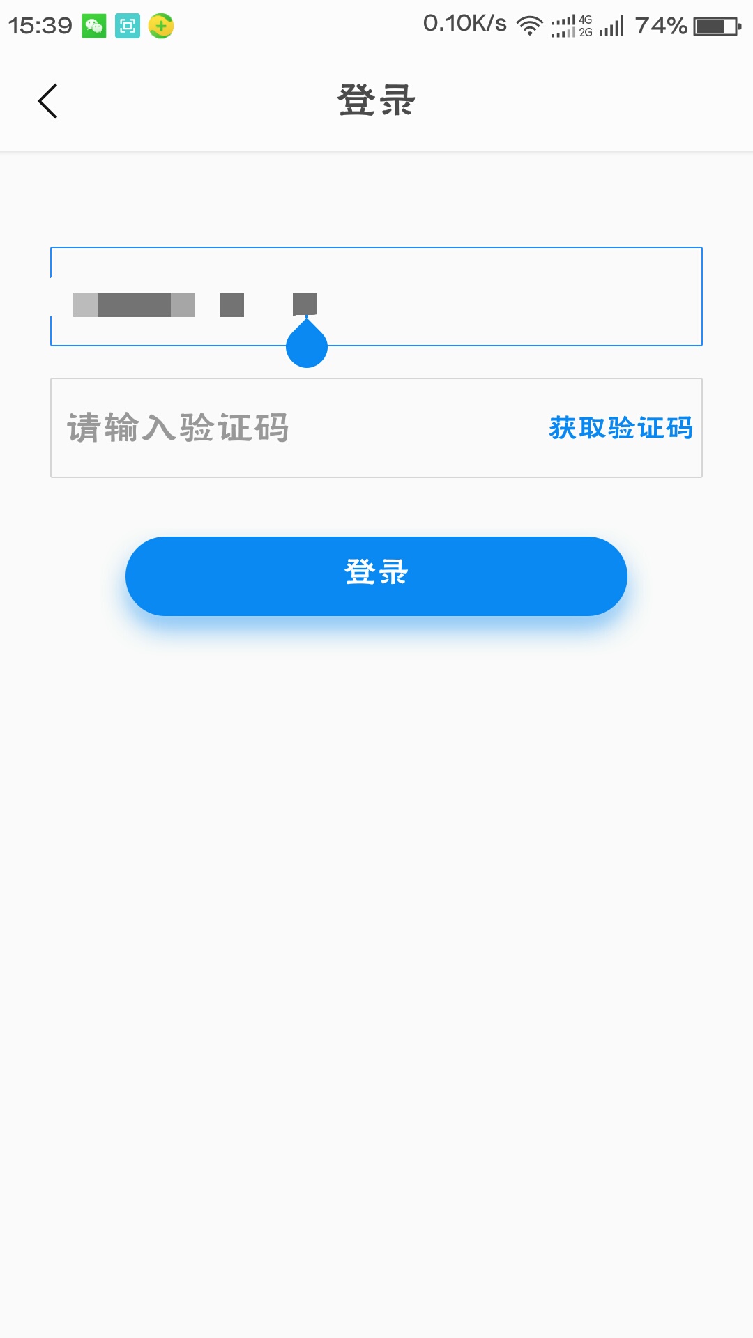 出行卫士手机客户端卫士出行网约车就业培训服务基地