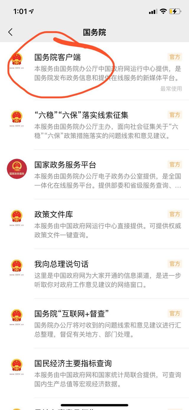城市服务客户端内容城市服务客厅商业用地容积率是多少