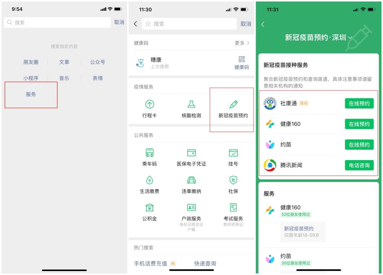 城市服务客户端内容城市服务客厅商业用地容积率是多少-第2张图片-太平洋在线下载