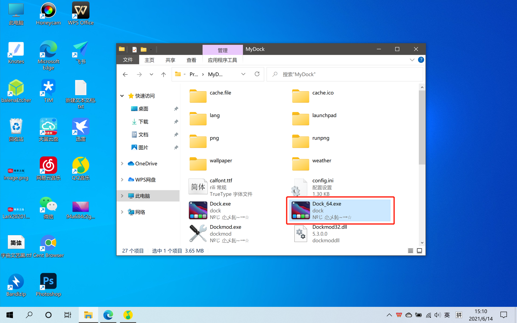 windous桌面客户端开发怎么用u盘重装系统win10步骤