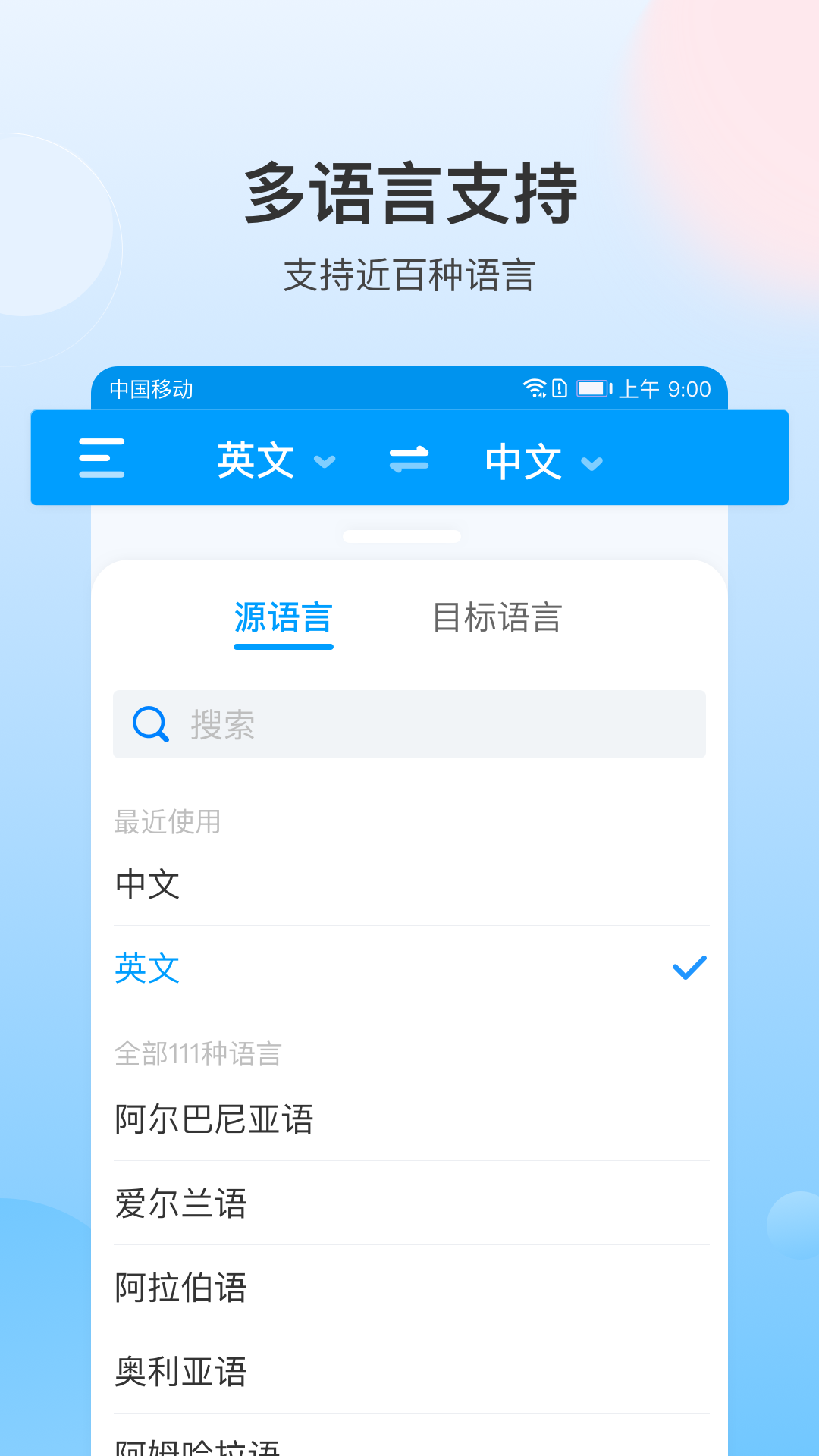 嗨翻译安卓版嗨客游戏盒子官网下载