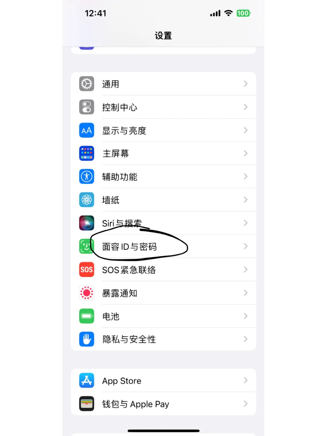 苹果版免费外语软件虚拟ai聊天软件免费