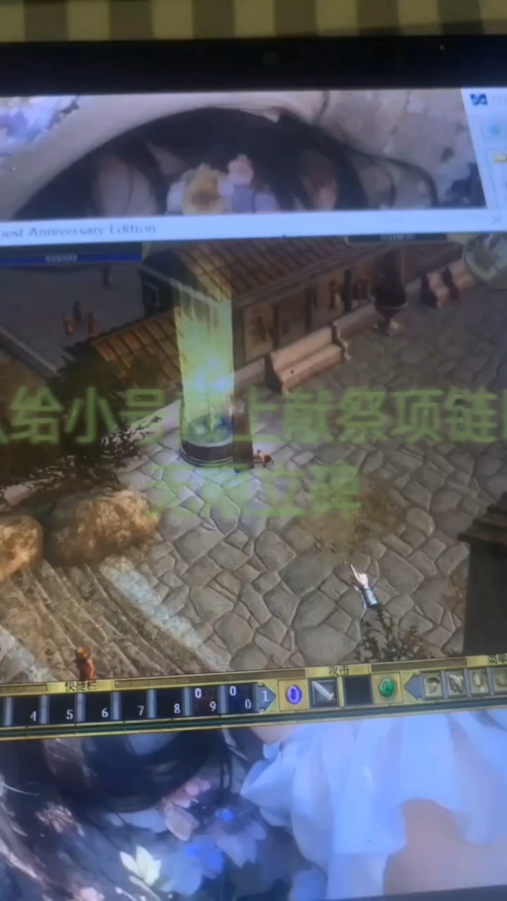 泰坦之旅苹果版职业泰坦之旅手机版最强职业