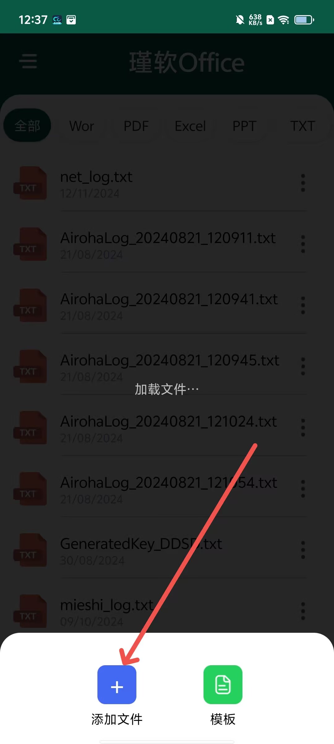 安卓版office软件下载Microsoftoffice安卓版