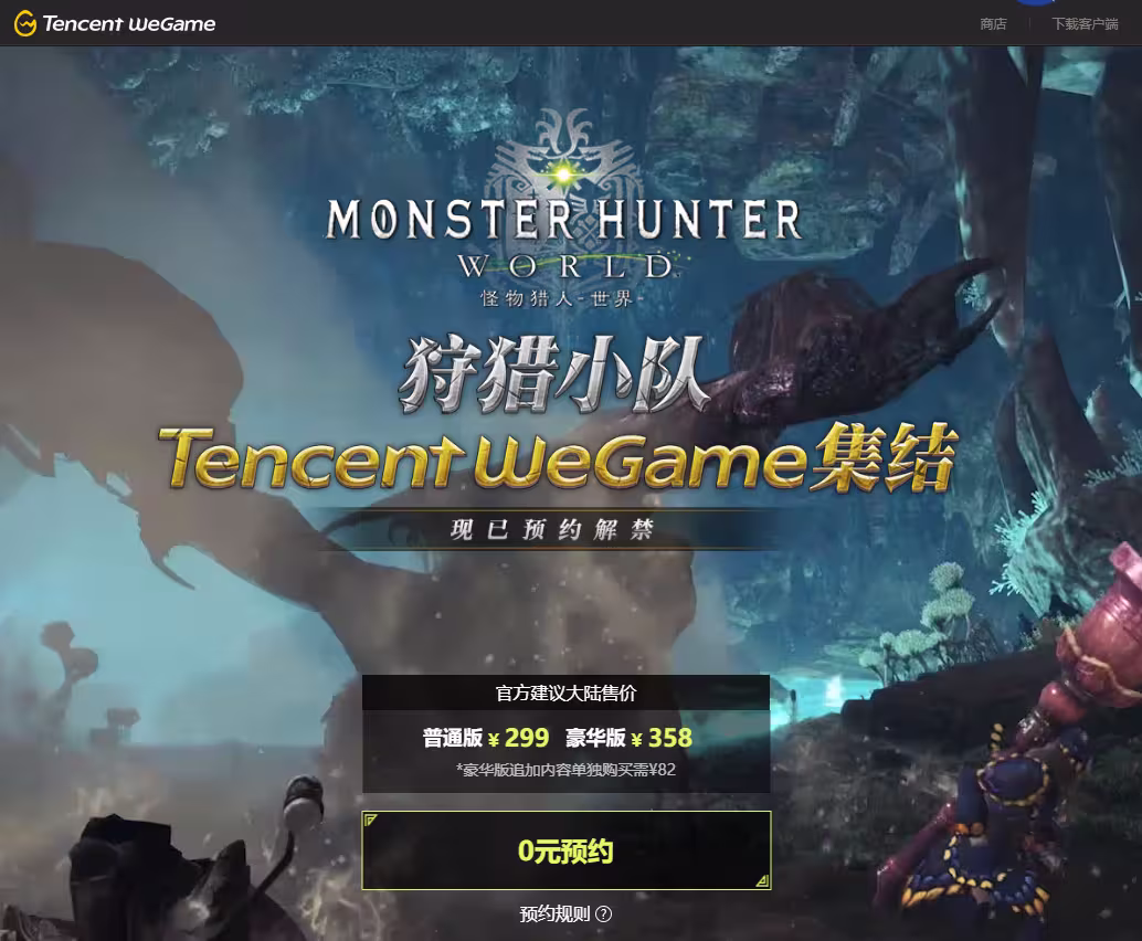 wegame更新客户端好慢wegame游戏更新很慢怎么办