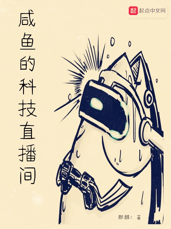 咸鱼科技app安卓版咸鱼之王app下载安卓最新版