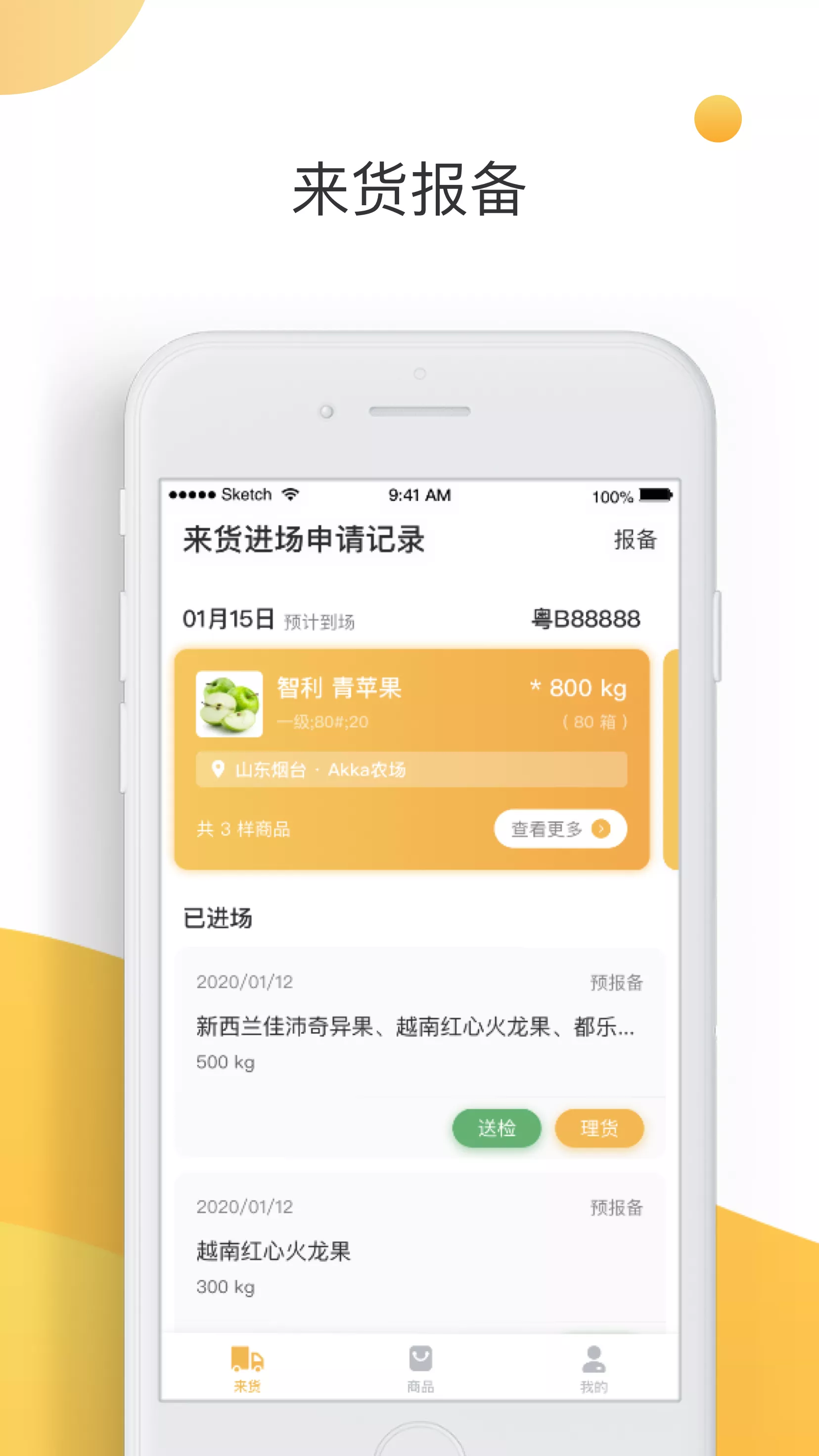 白菜手机版客户端2020最新白菜app平台大全