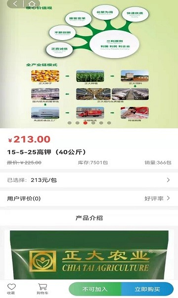 华创app苹果版华为创新研究appios
