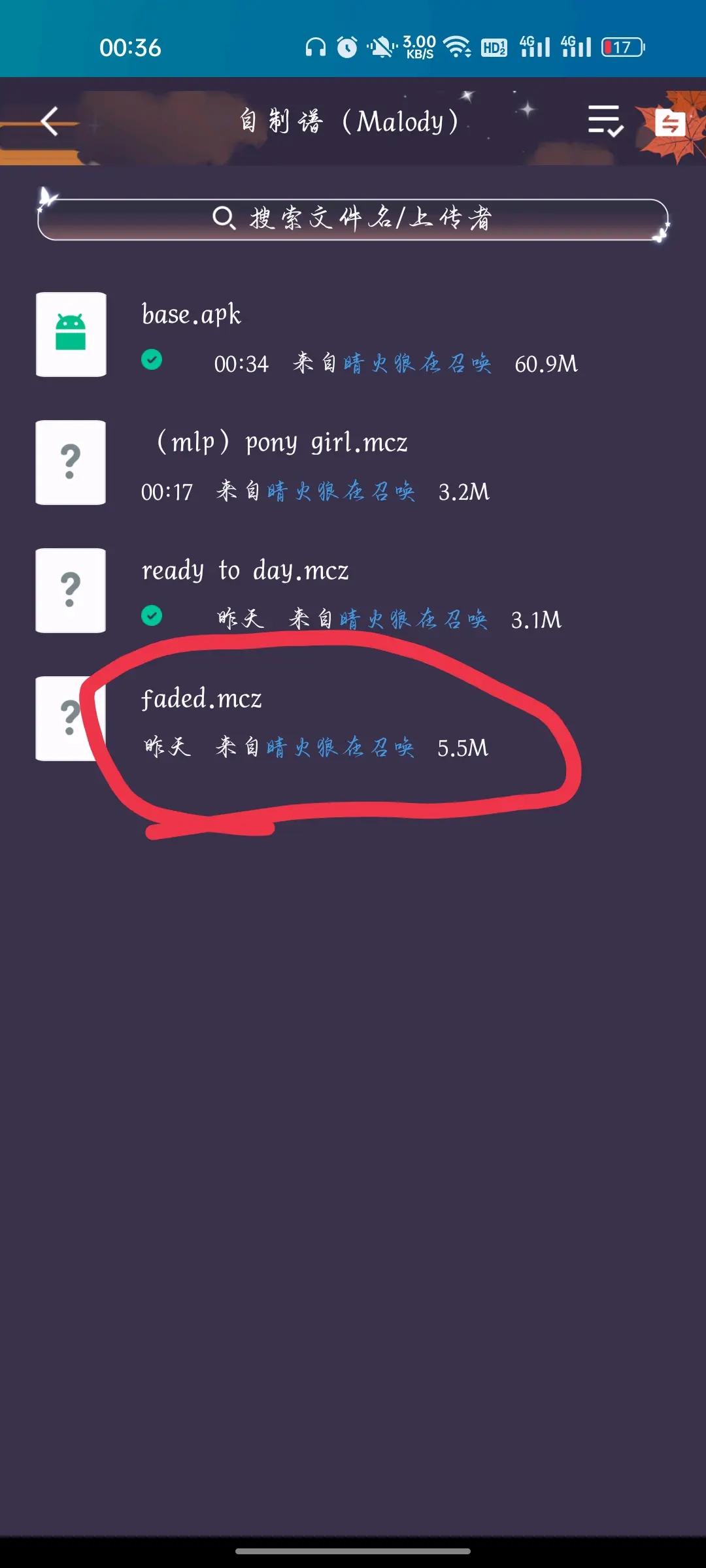 malody电脑版安卓malody手机版谱面下载