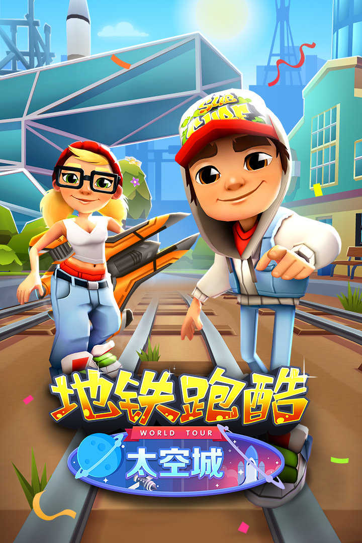 无敌版游戏推荐苹果苹果无限金币无限钻石版游戏大全