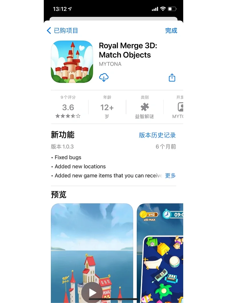 什么网游有苹果版苹果app十大游戏排行