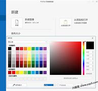 picpick中文版安卓版picpick中文版破解版下载-第2张图片-太平洋在线下载