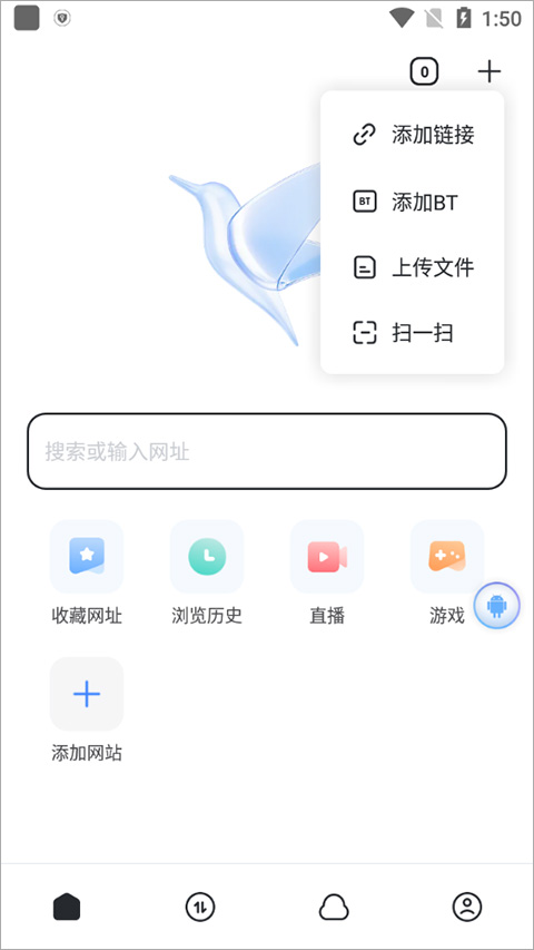 迅雷内测版beta版安卓迅雷beta版本下载ios