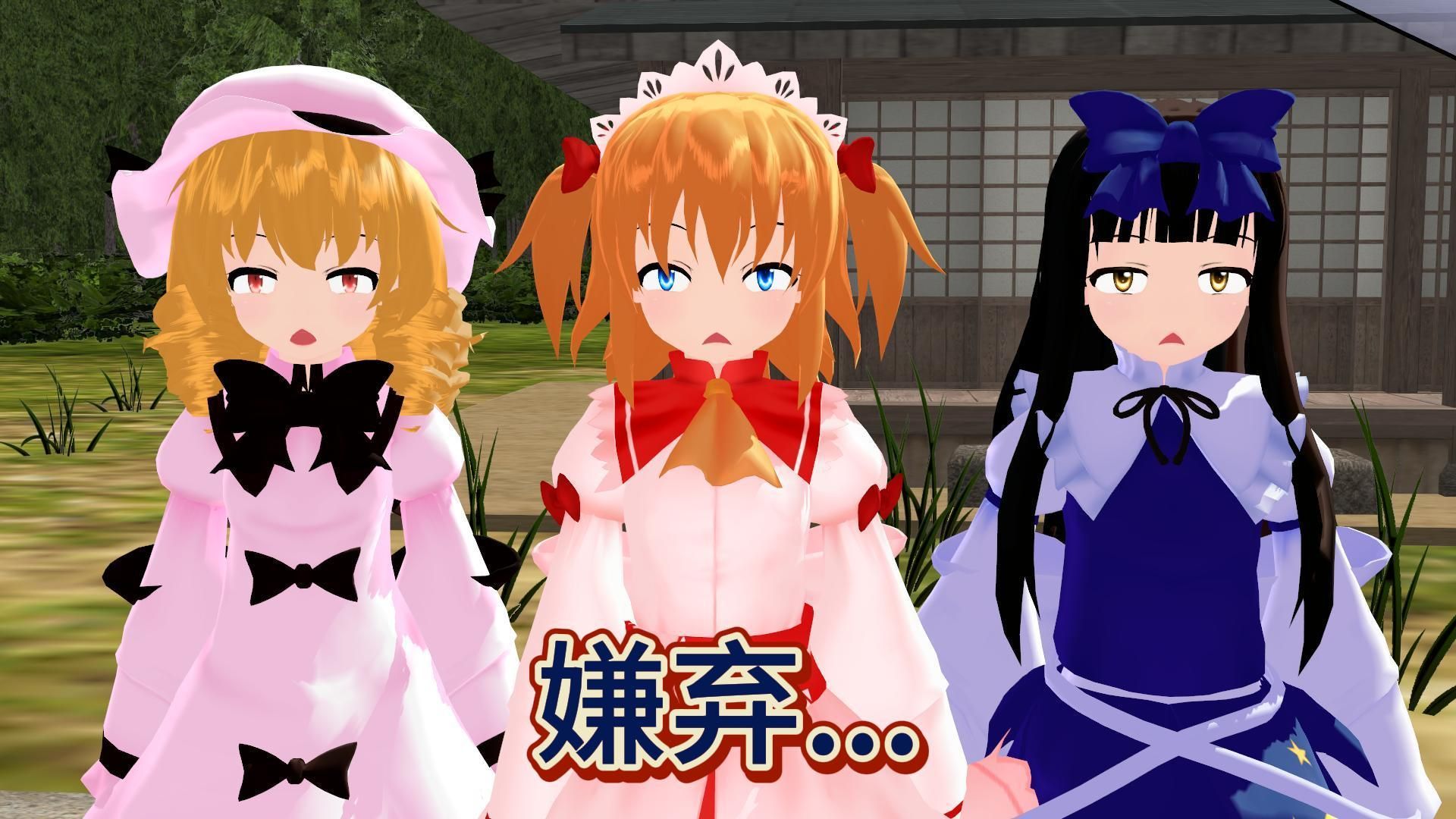 mmd安卓版中文版mmd下载官网汉化版926最新版本