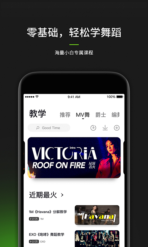跳舞开枪教学安卓版和平精英怎么边跳舞边开枪教学-第1张图片-太平洋在线下载