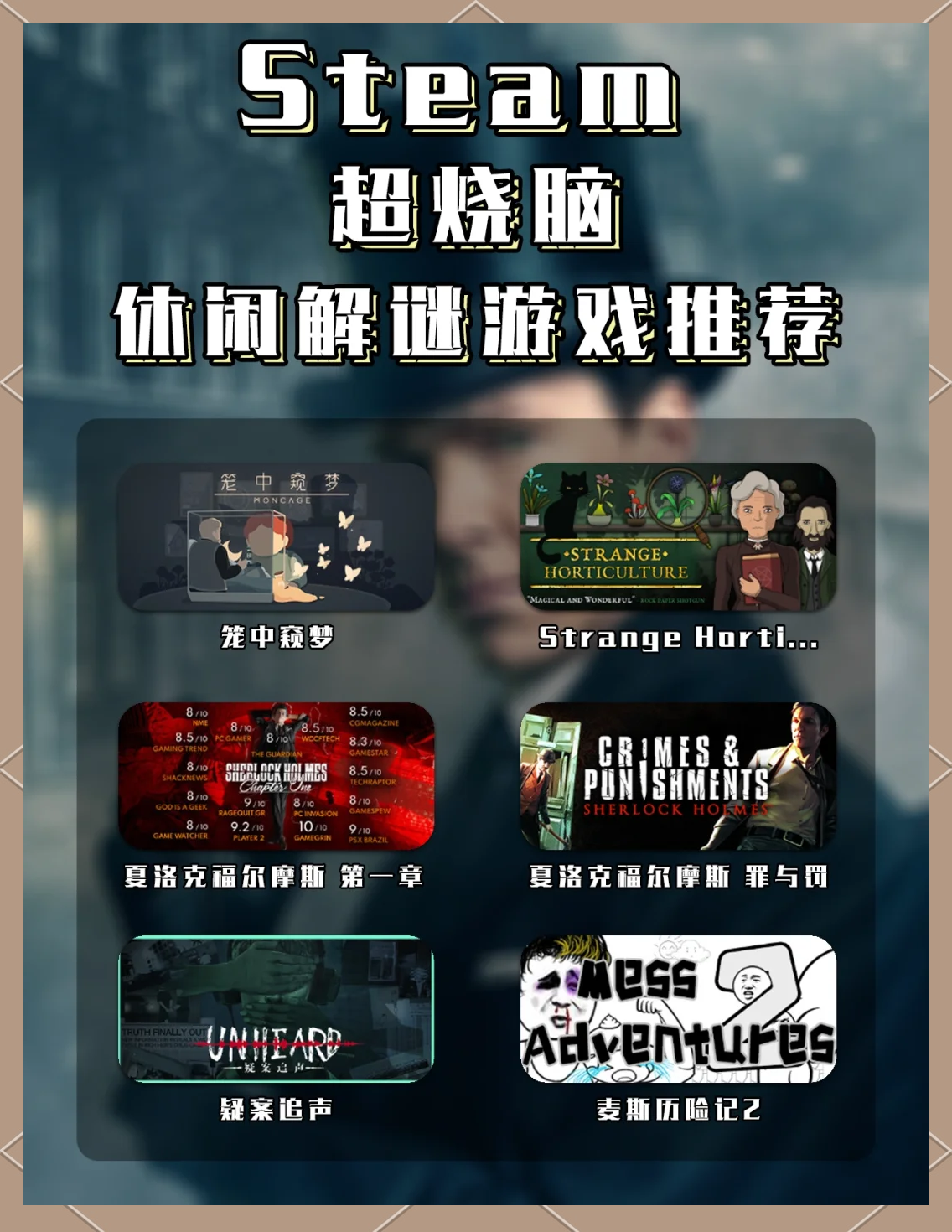 解谜游戏手机版手机解谜游戏排行