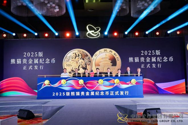 网易贵金属官网客户端网易贵金属app官方下载